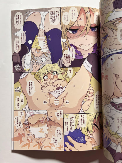 [RPG Company 2][Toomi Haruka] Air x Sera