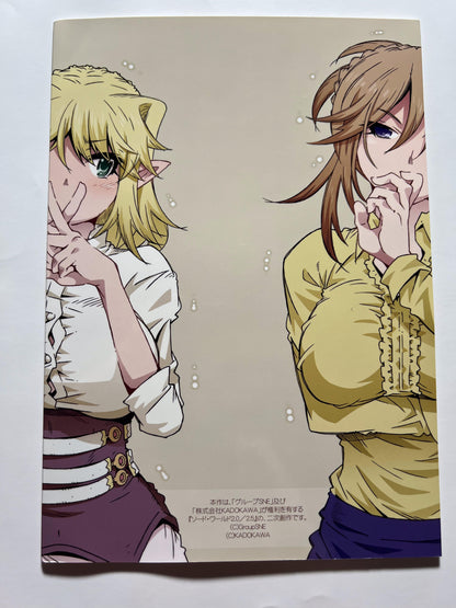 [RPG Company 2][Toomi Haruka] Air x Sera