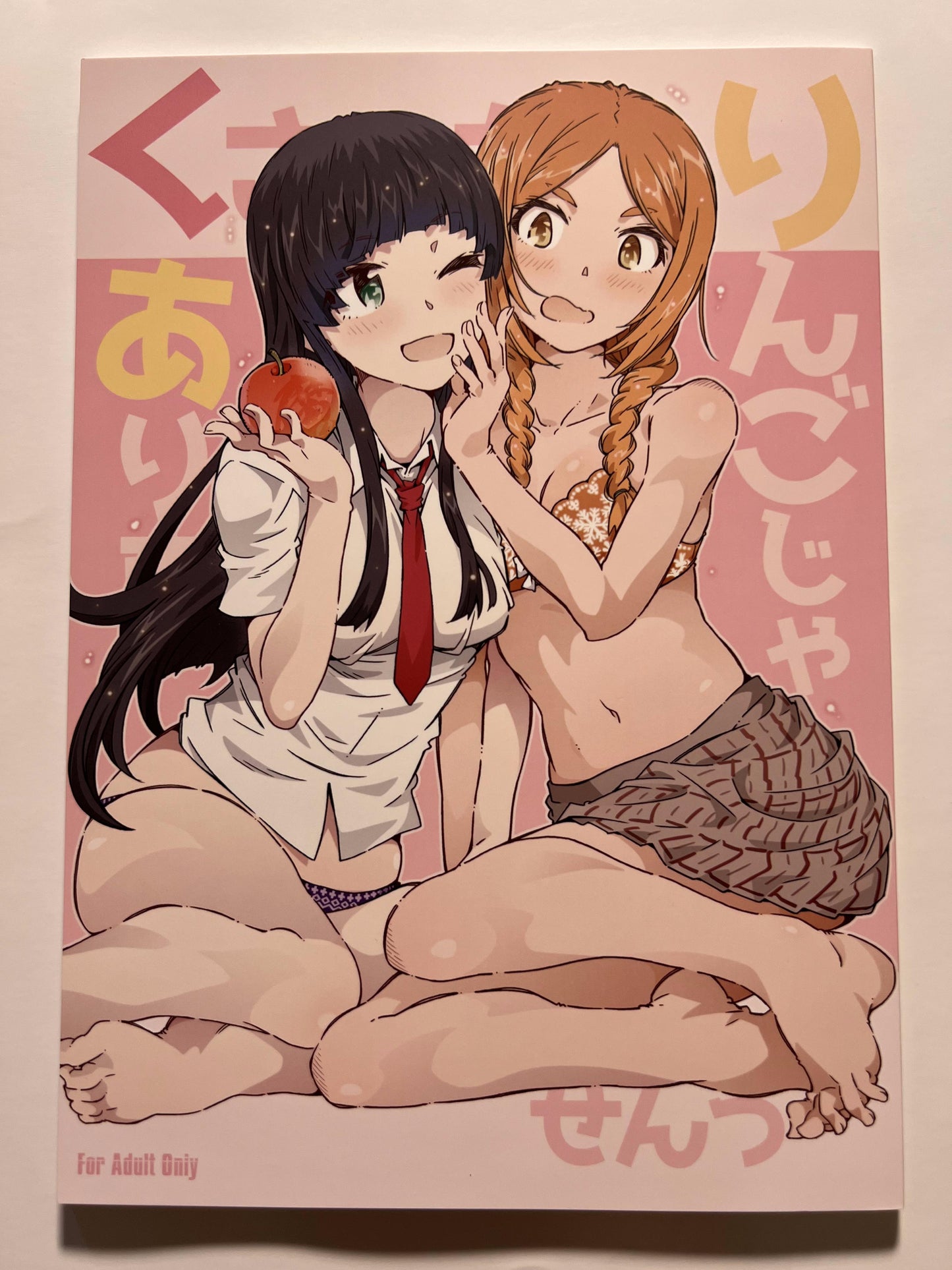 [RPG Company 2][Toomi Haruka] It's not a crappy apple