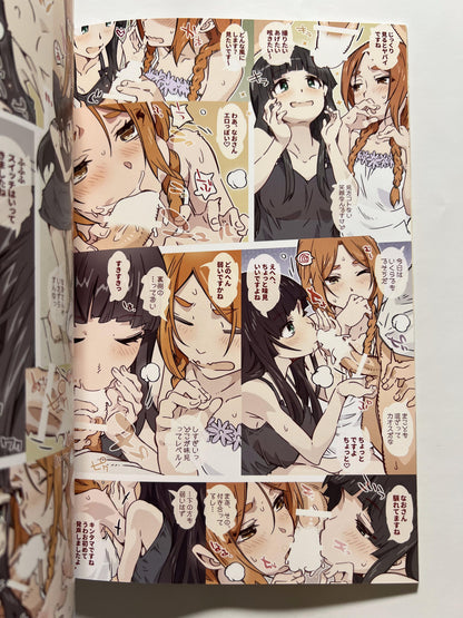 [RPG Company 2][Toomi Haruka] It's not a crappy apple