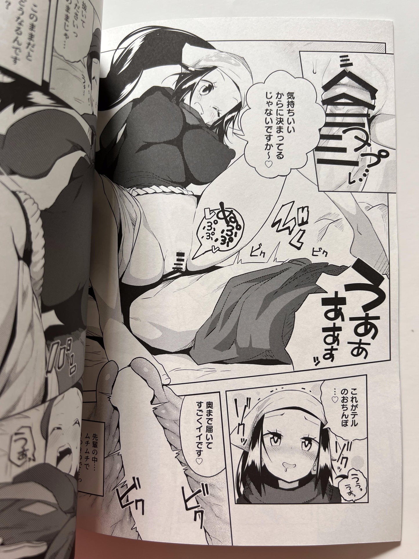[Mannen Dokodoko Dondodoko][Tottotonero Tarou.] POCKET BITCH LEGENDS 2