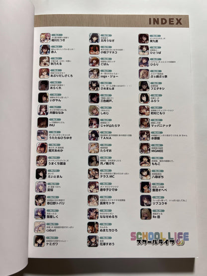 [Tsukuru no Mori] 【School Life ω】 Illustration Collection