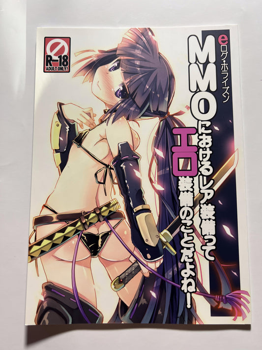 [Kodai Seitetsujo][Tsurugi Hagane] The rare equipment in MMO is that of erotic equipment!