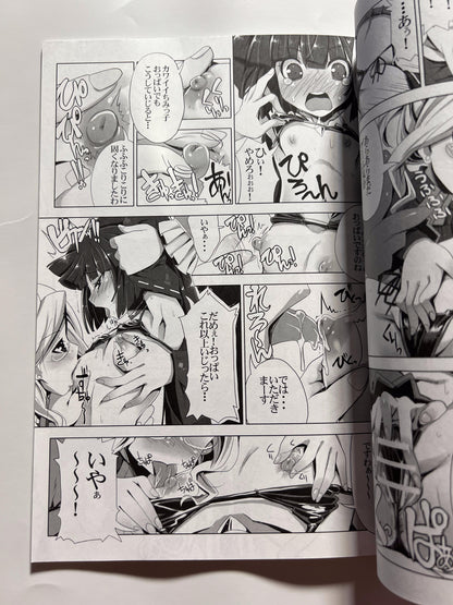 [Kodai Seitetsujo][Tsurugi Hagane] The rare equipment in MMO is that of erotic equipment!