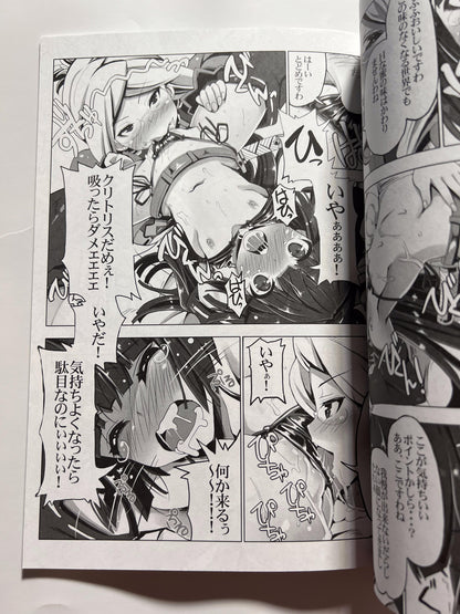 [Kodai Seitetsujo][Tsurugi Hagane] The rare equipment in MMO is that of erotic equipment!