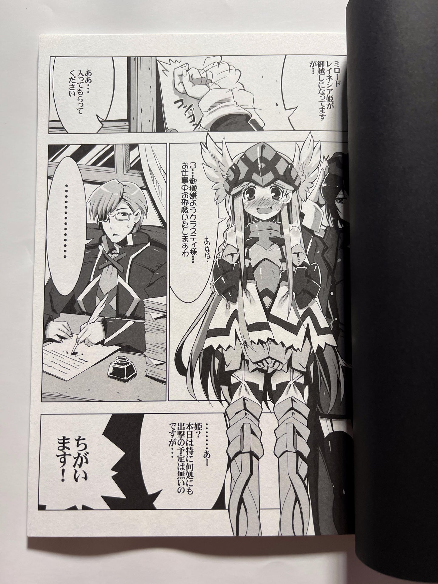 [Kodai Seitetsujo][Tsurugi Hagane] How to Discipline a Rebellious Princess