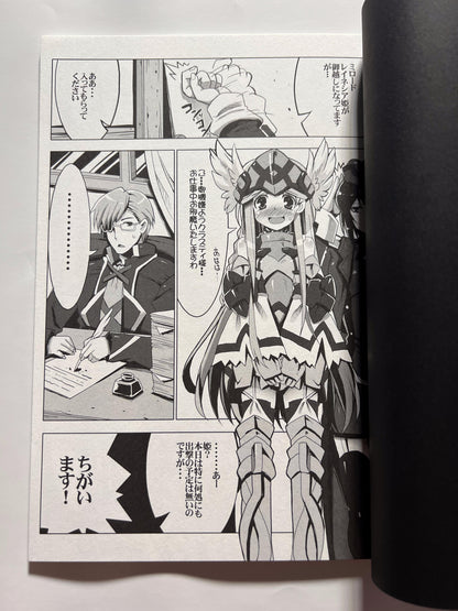 [Kodai Seitetsujo][Tsurugi Hagane] How to Discipline a Rebellious Princess