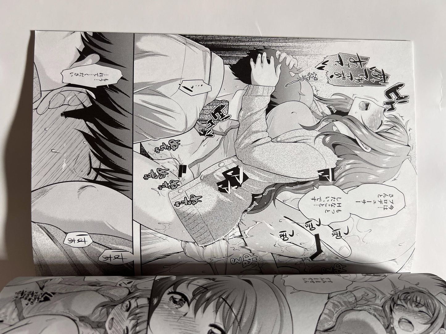 [Kikkaya][Uesugi Kyoushirou] Sorry.