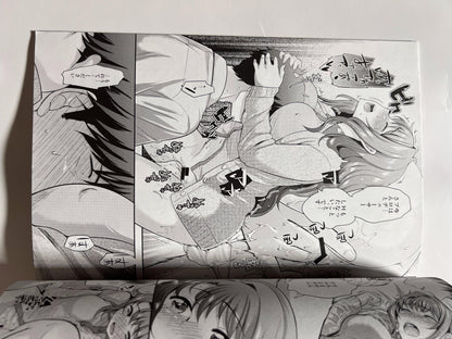 [Kikkaya][Uesugi Kyoushirou] Sorry.