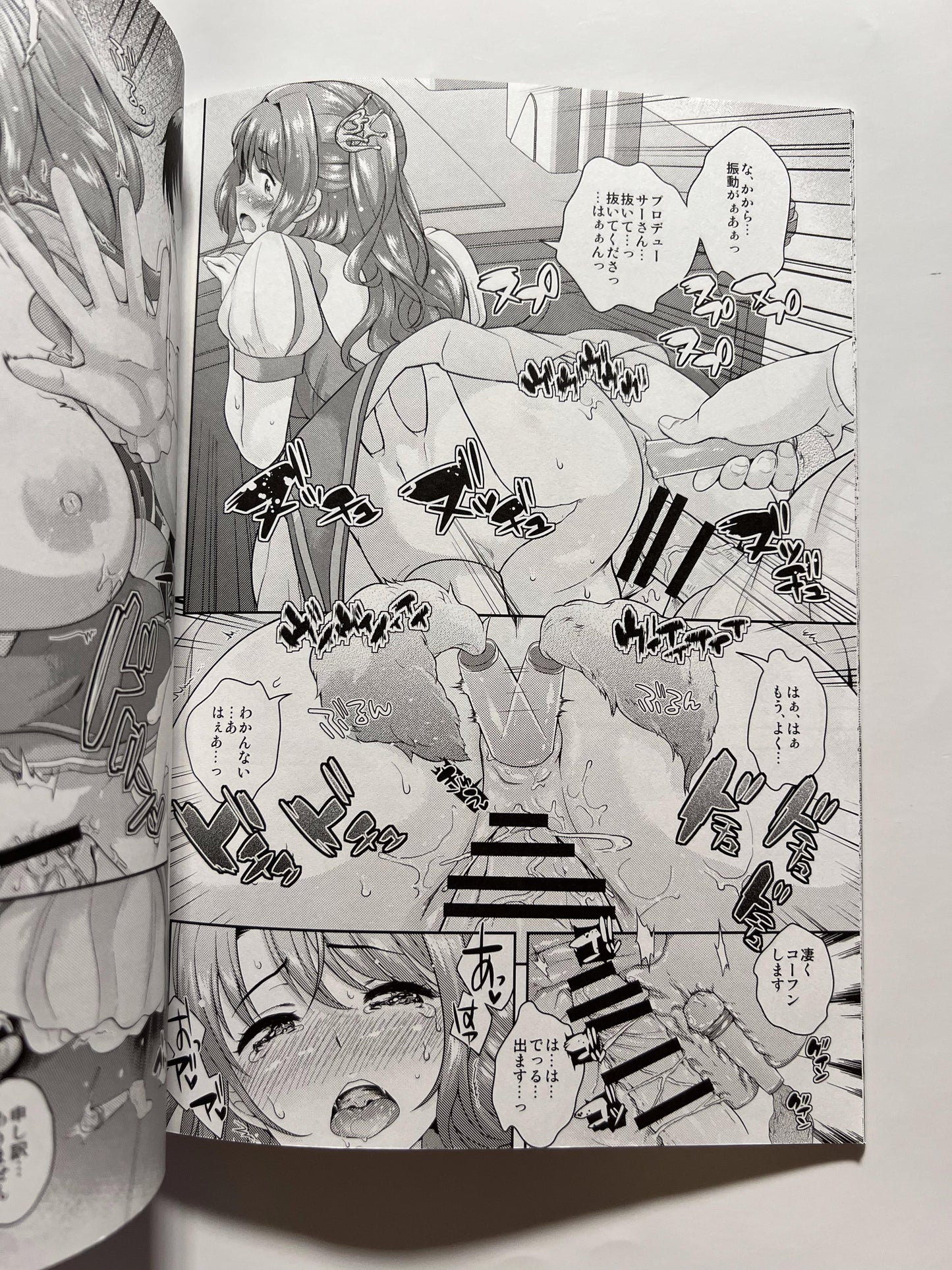 [Kikkaya][Uesugi Kyoushirou] Very Sorry.