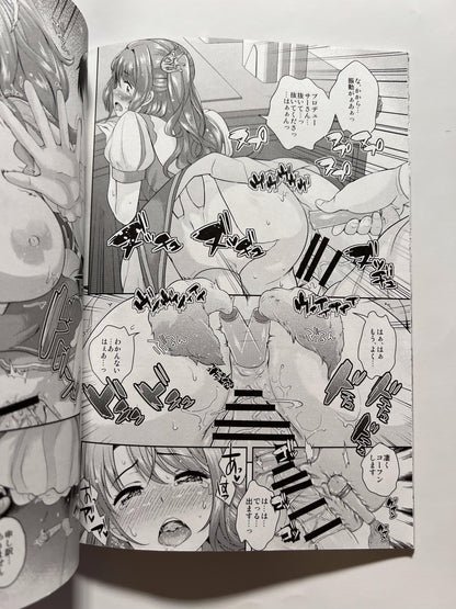 [Kikkaya][Uesugi Kyoushirou] Very Sorry.