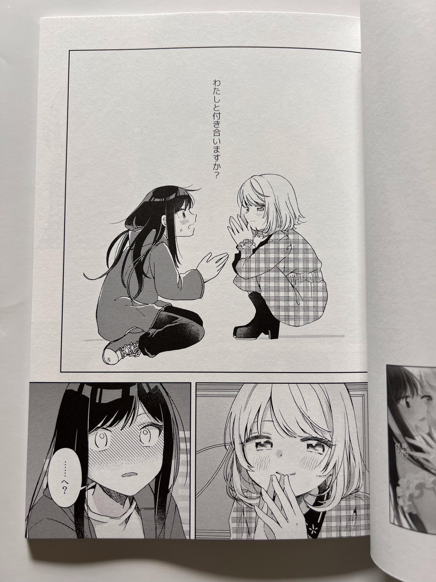 [APRICO*][Umehara Ume] The sun's love, below