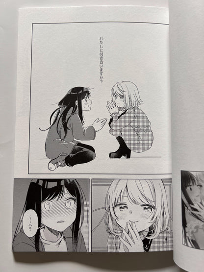 [APRICO*][Umehara Ume] The sun's love, below