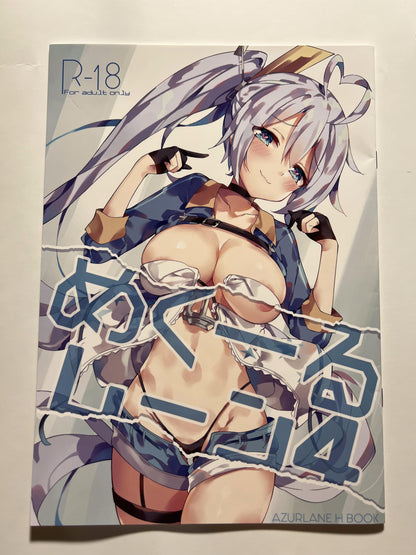 [Unahausu][Unacchi] Meku Lane 4