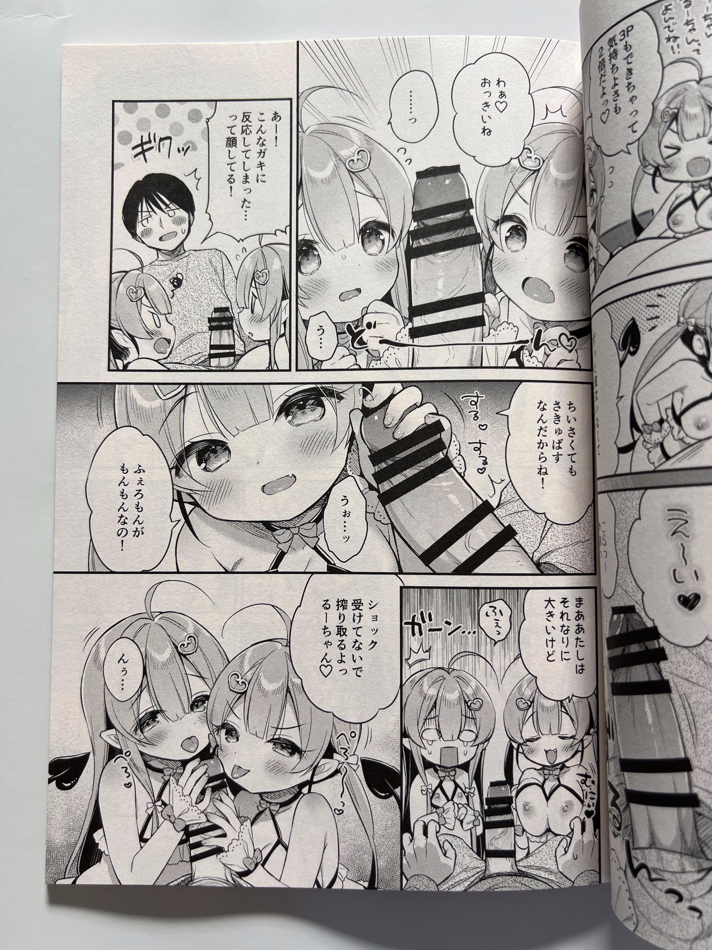 [Usacastle][Usashiro Mani] Totsugeki Twins Succubus-chan