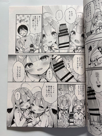 [Usacastle][Usashiro Mani] Totsugeki Twins Succubus-chan