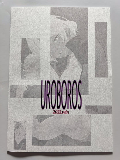 [UROBOROS][Utatane Hiroyuki] Kagonotori
