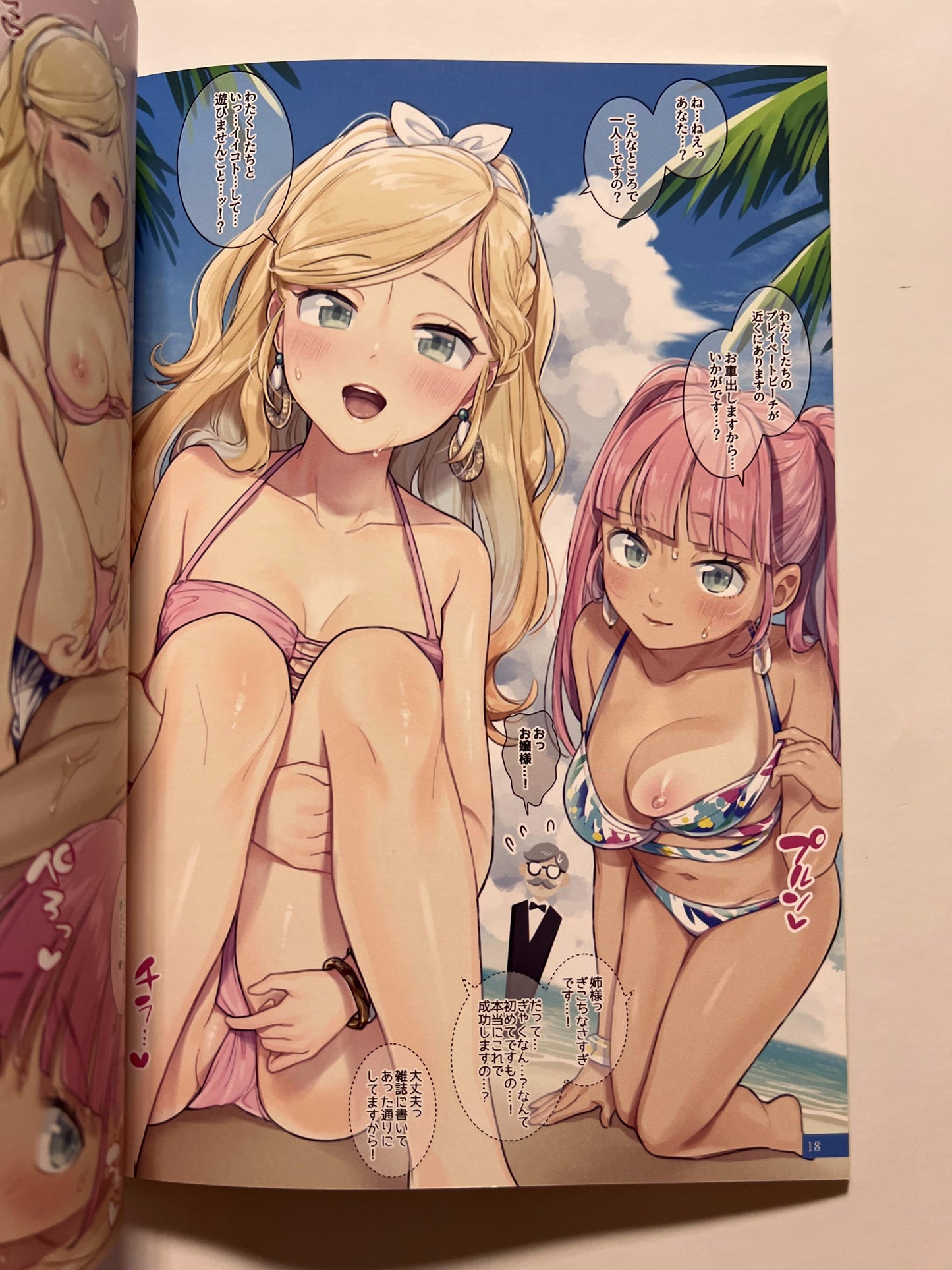 [una casita][Wantan Meo] Secret base