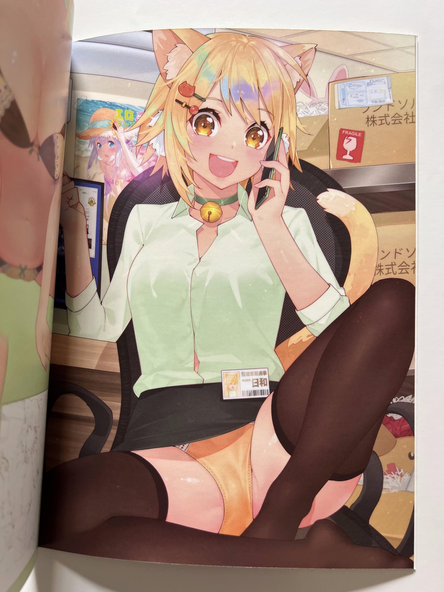 [Mizu no Iro][WaterRing] Welcome to Landsol Co., Ltd.