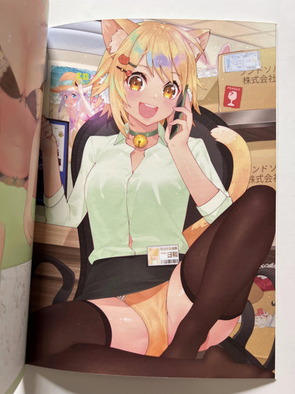 [Mizu no Iro][WaterRing] Welcome to Landsol Co., Ltd.