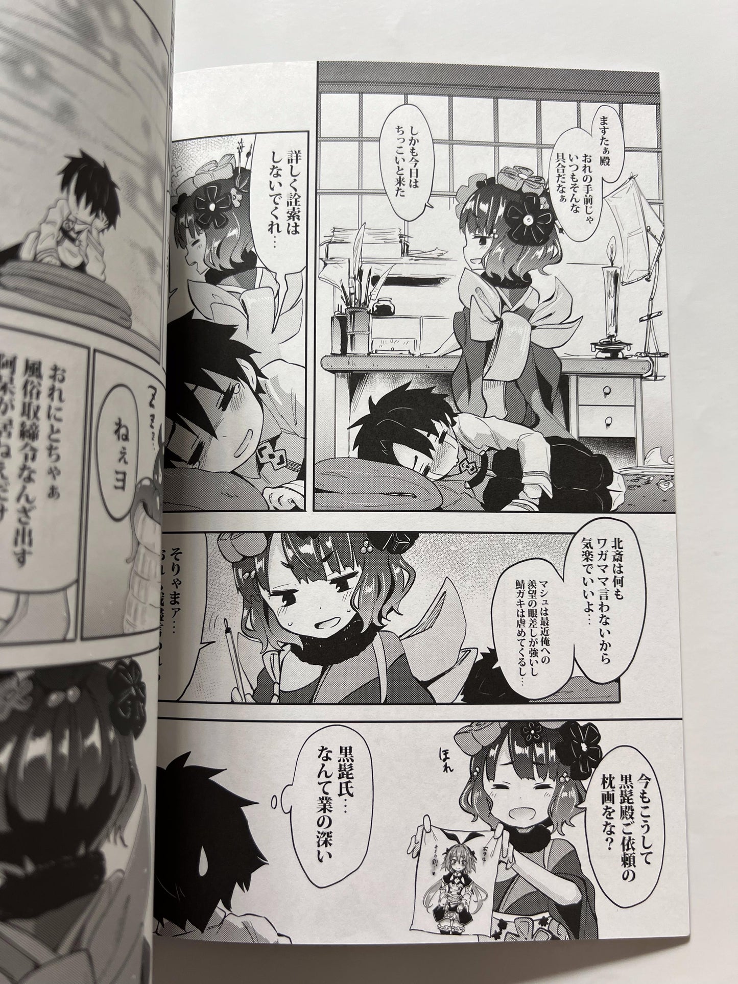 [Studio Wolt][Wolt] Shota Masuta-den and Hokusai-chan