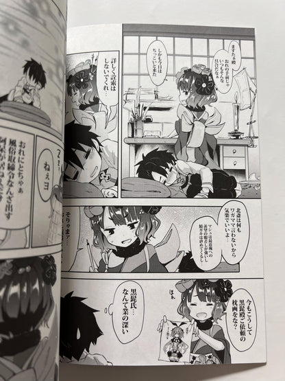 [Studio Wolt][Wolt] Shota Masuta-den and Hokusai-chan