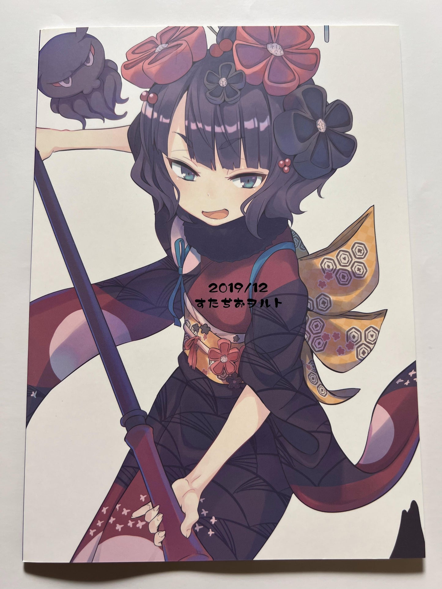 [Studio Wolt][Wolt] Shota Masuta-den and Hokusai-chan