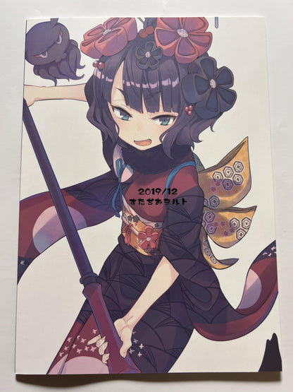 [Studio Wolt][Wolt] Shota Masuta-den and Hokusai-chan
