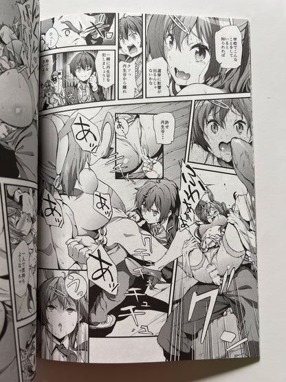 [Kakucho Parts][YOSHIKI] Immediately with Habo Summer! Ren