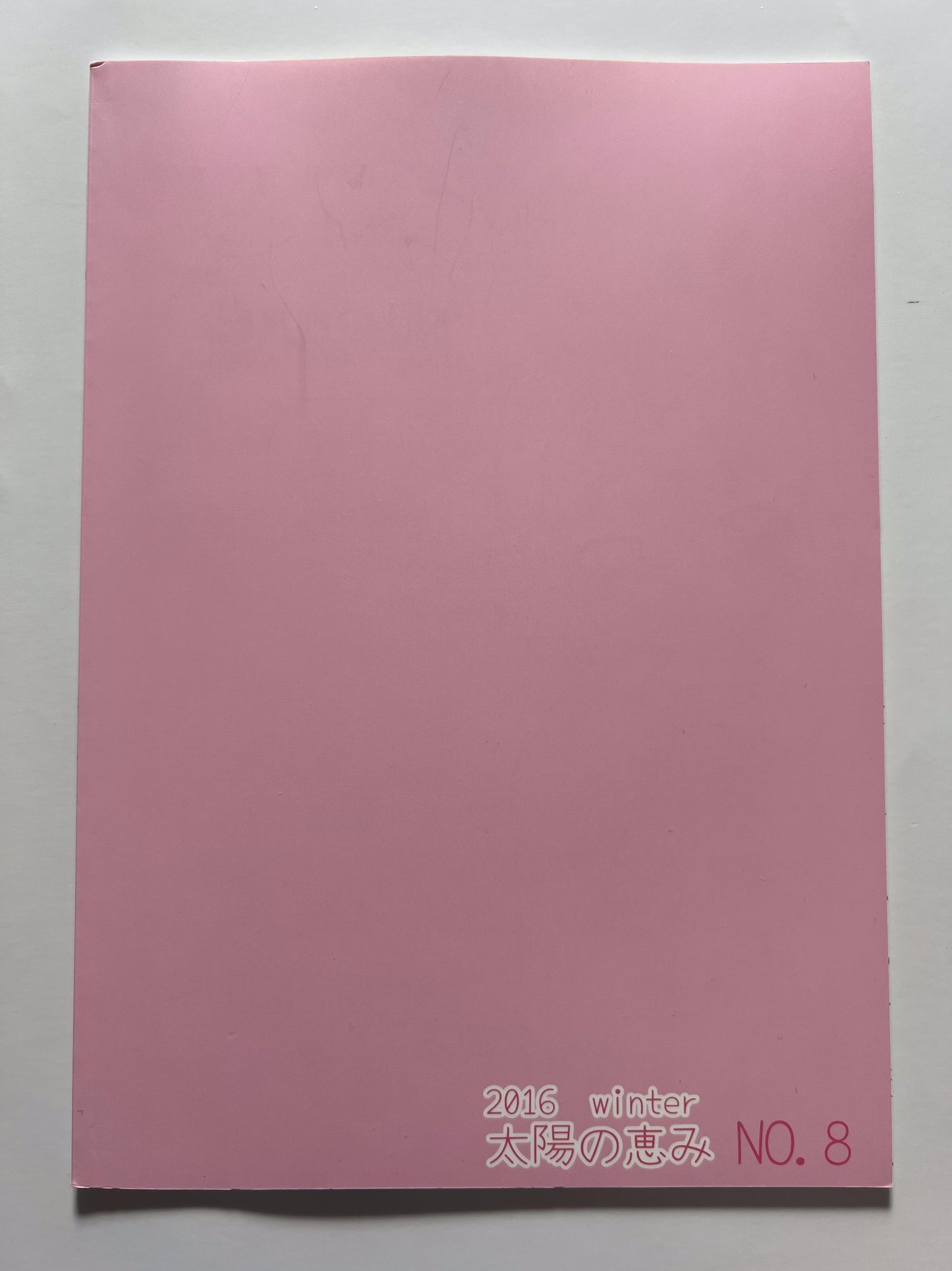 [Taiyou no Megumi][Yamadori] If the girl you met at a drinking party has ○○○