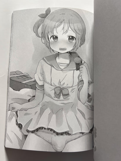 [Taiyou no Megumi][Yamadori] Accidentally a heroine