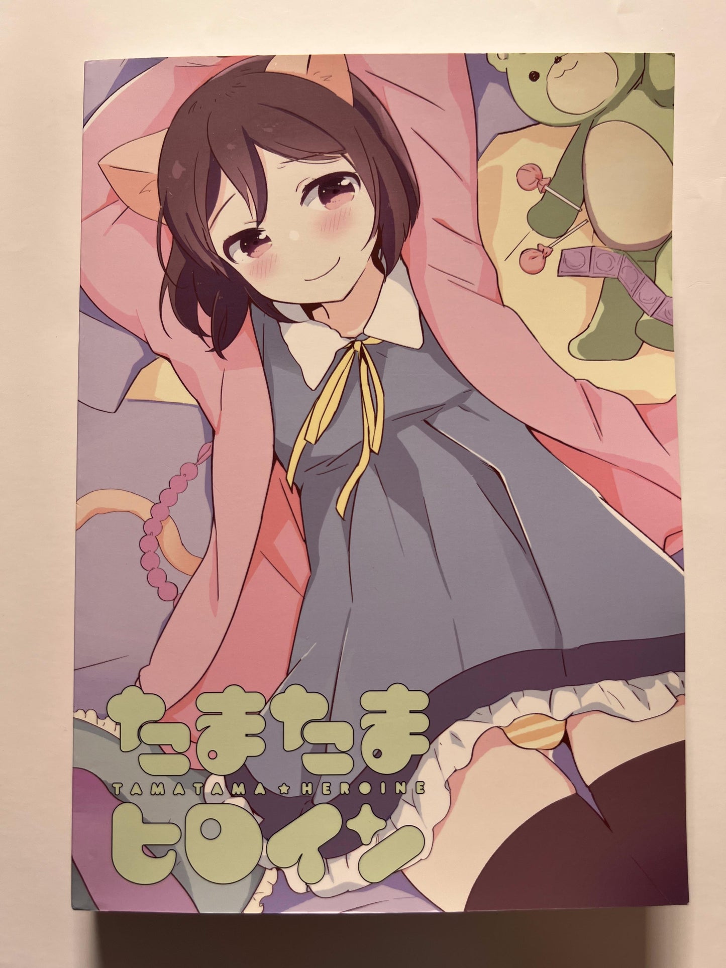 [Taiyou no Megumi][Yamadori] Accidentally a heroine