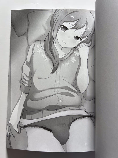 [Taiyou no Megumi][Yamadori] Accidentally a heroine