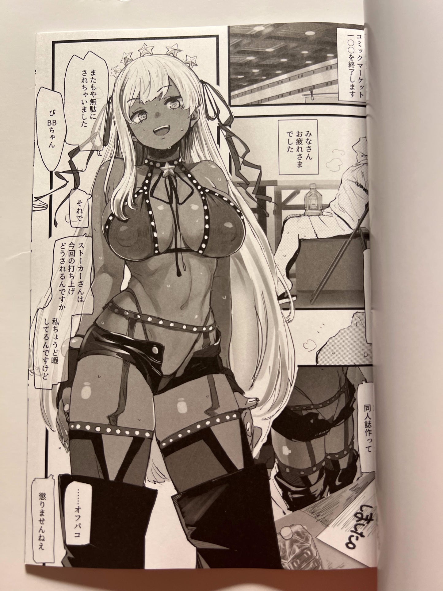 [Hanao Shouke][Yanase Kotatsu] not ready to reverse