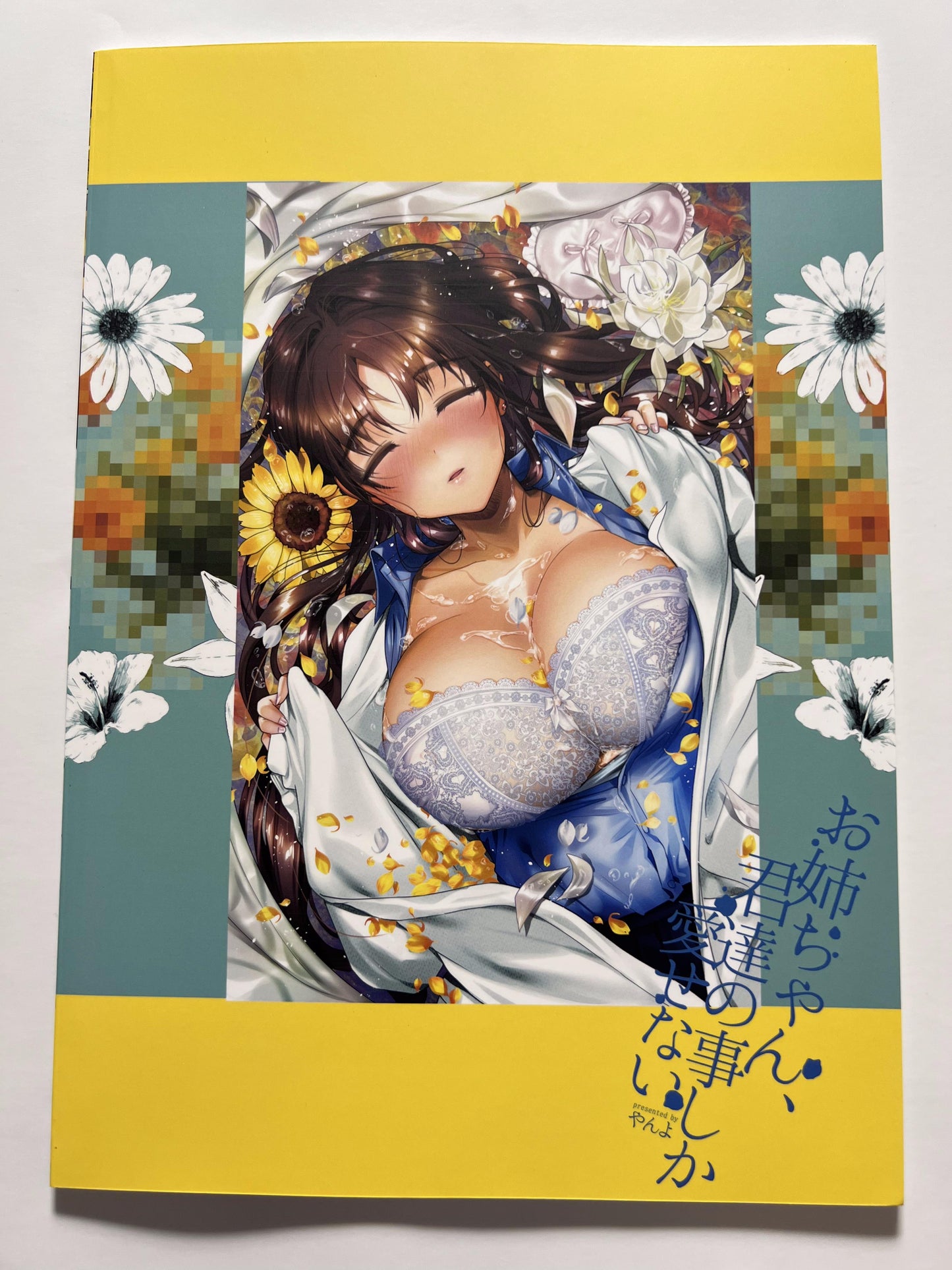 [Yanyanyo][Yanyo] Big Sister, I Can Only Love You/Playing Bride