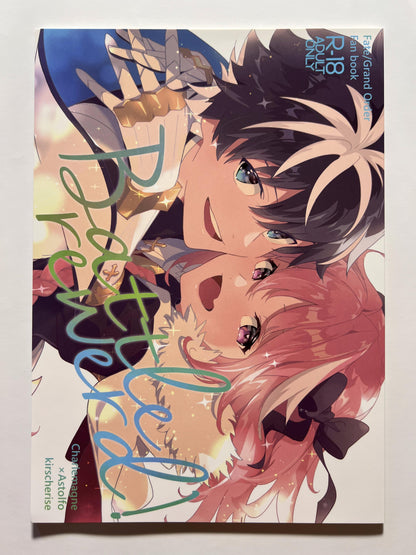 [kirscherise][Yoshiizumihana] Battle rewerd !