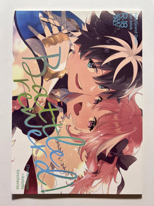 [kirscherise][Yoshiizumihana] Battle rewerd !