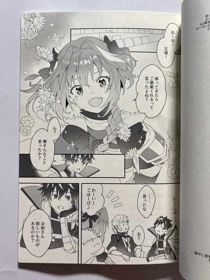 [kirscherise][Yoshiizumihana] Battle rewerd !