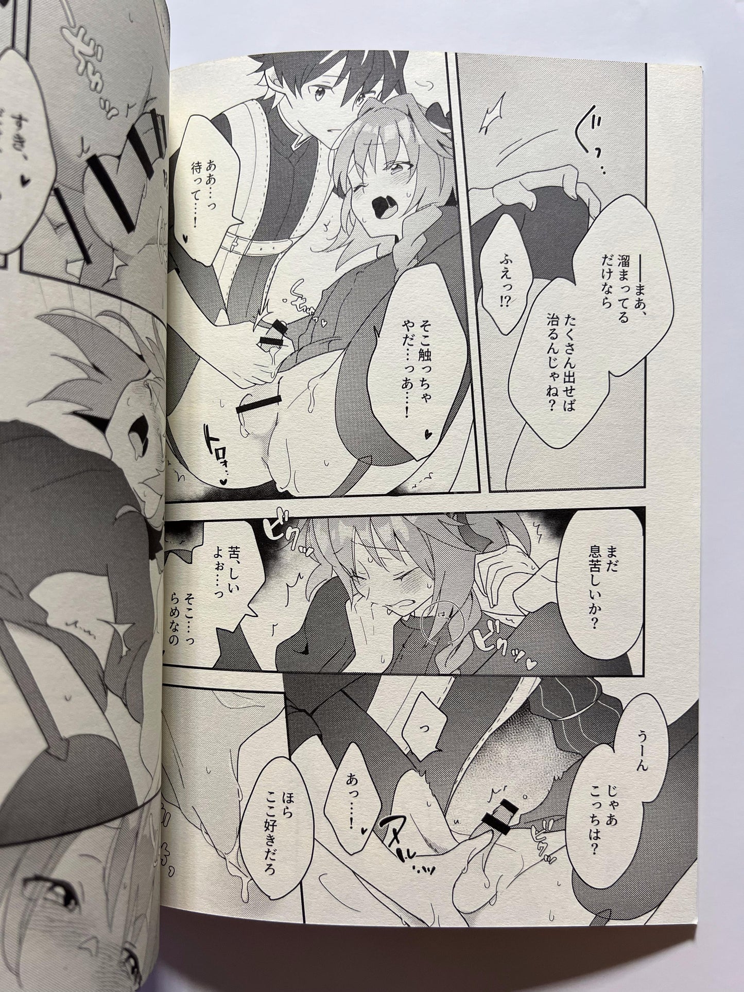 [kirscherise][Yoshiizumihana] Battle rewerd !