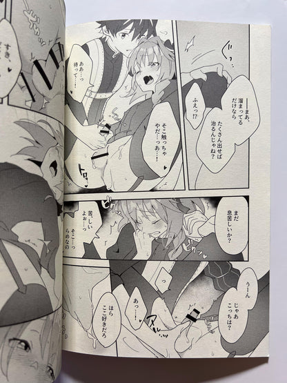 [kirscherise][Yoshiizumihana] Battle rewerd !