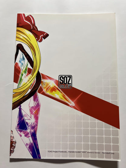 [Sonota Oozei][Yukataro] They don't teach this in textbooks!!