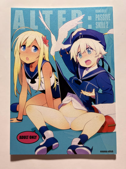 [enuma elish][Yukimi] ALTER:PASSIVE SKILL2