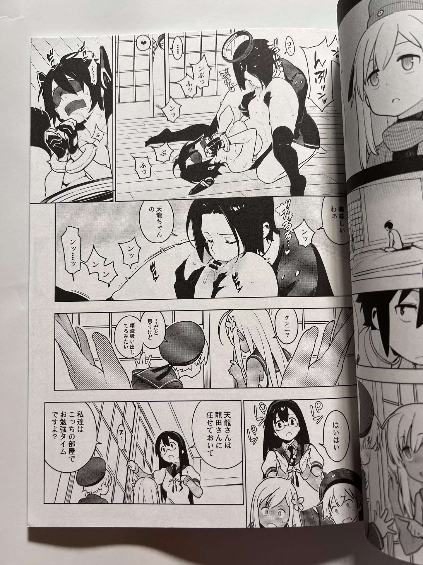 [enuma elish][Yukimi] ALTER:PASSIVE SKILL2