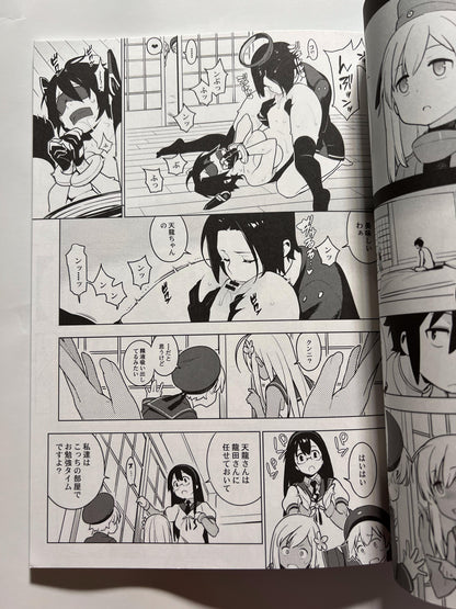 [enuma elish][Yukimi] ALTER:PASSIVE SKILL2