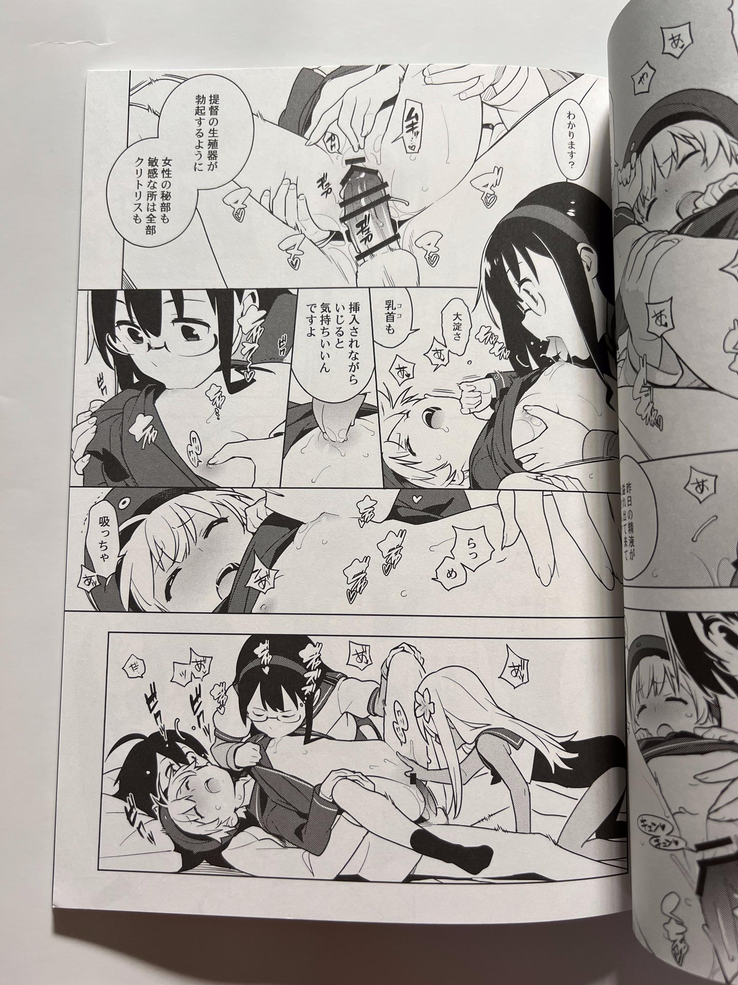 [enuma elish][Yukimi] ALTER:PASSIVE SKILL2