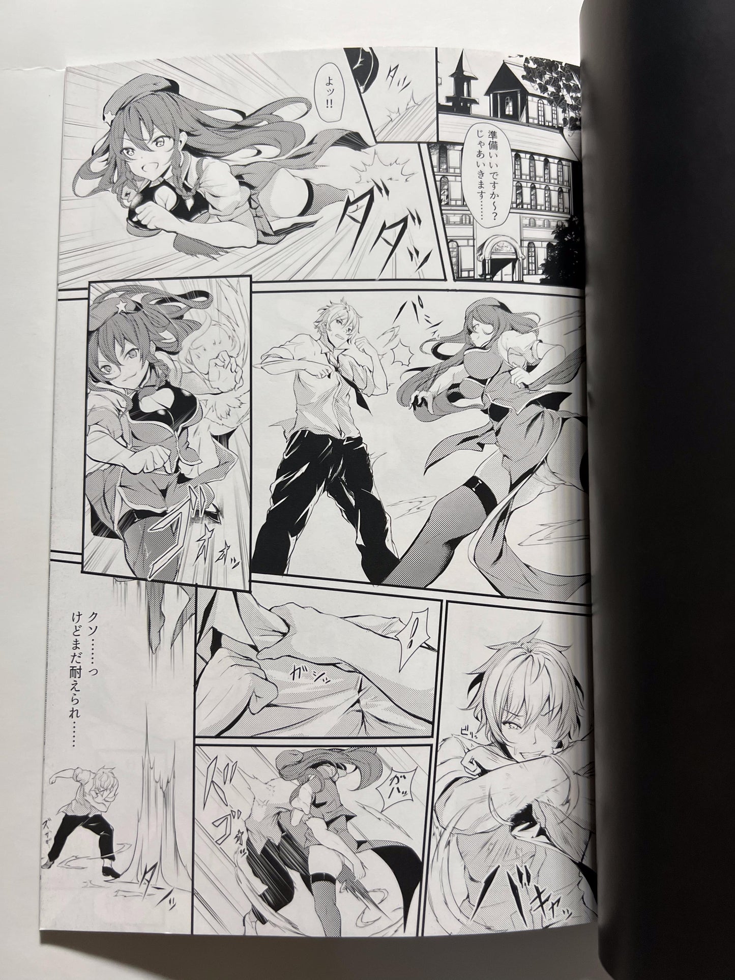 [@mousse][Yukisiro Arte] Get training from Misuzu!!