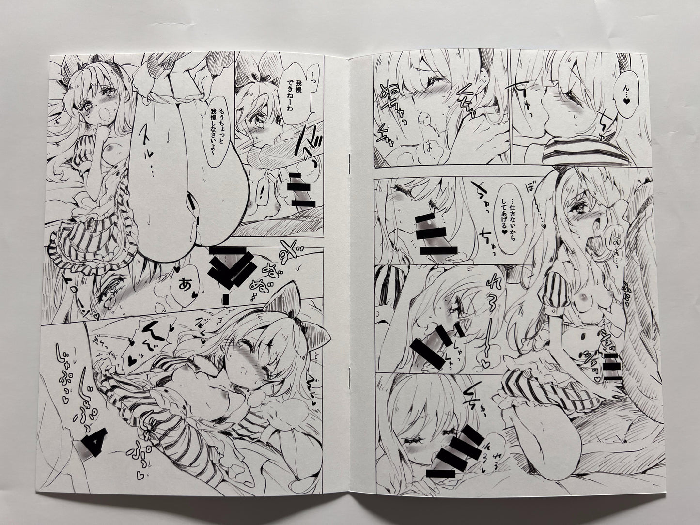 [Fukunoren][Yukiwo] Brother and sister play