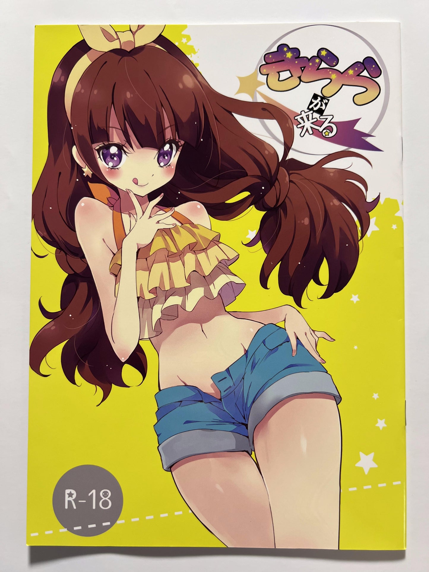 [Fukunoren][Yukiwo] Kirara is coming