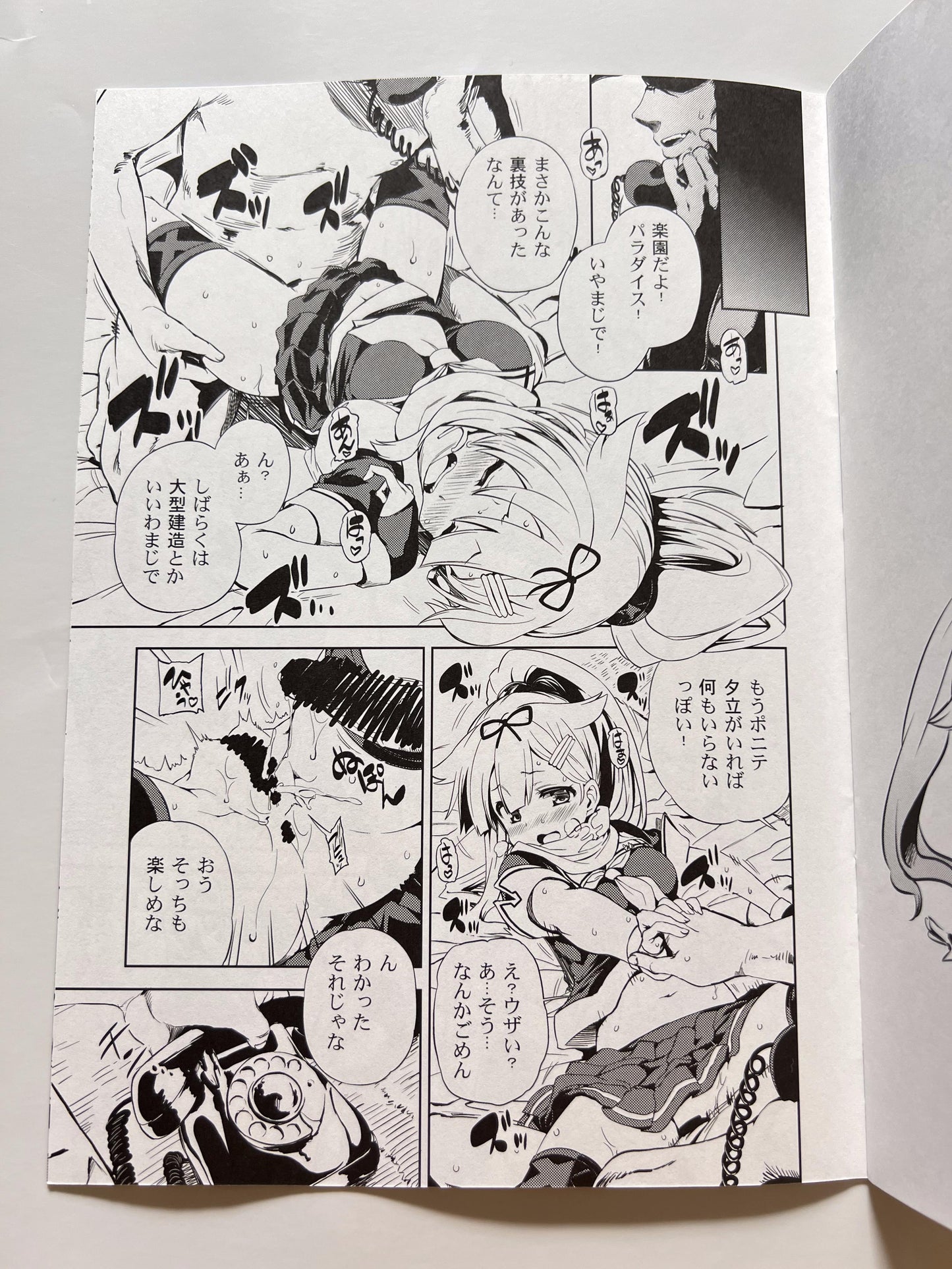 [Yume Mikan.][Hota.; Muraosa] The Deadline Is Terrifying! — Ponytail Edition — Prologue