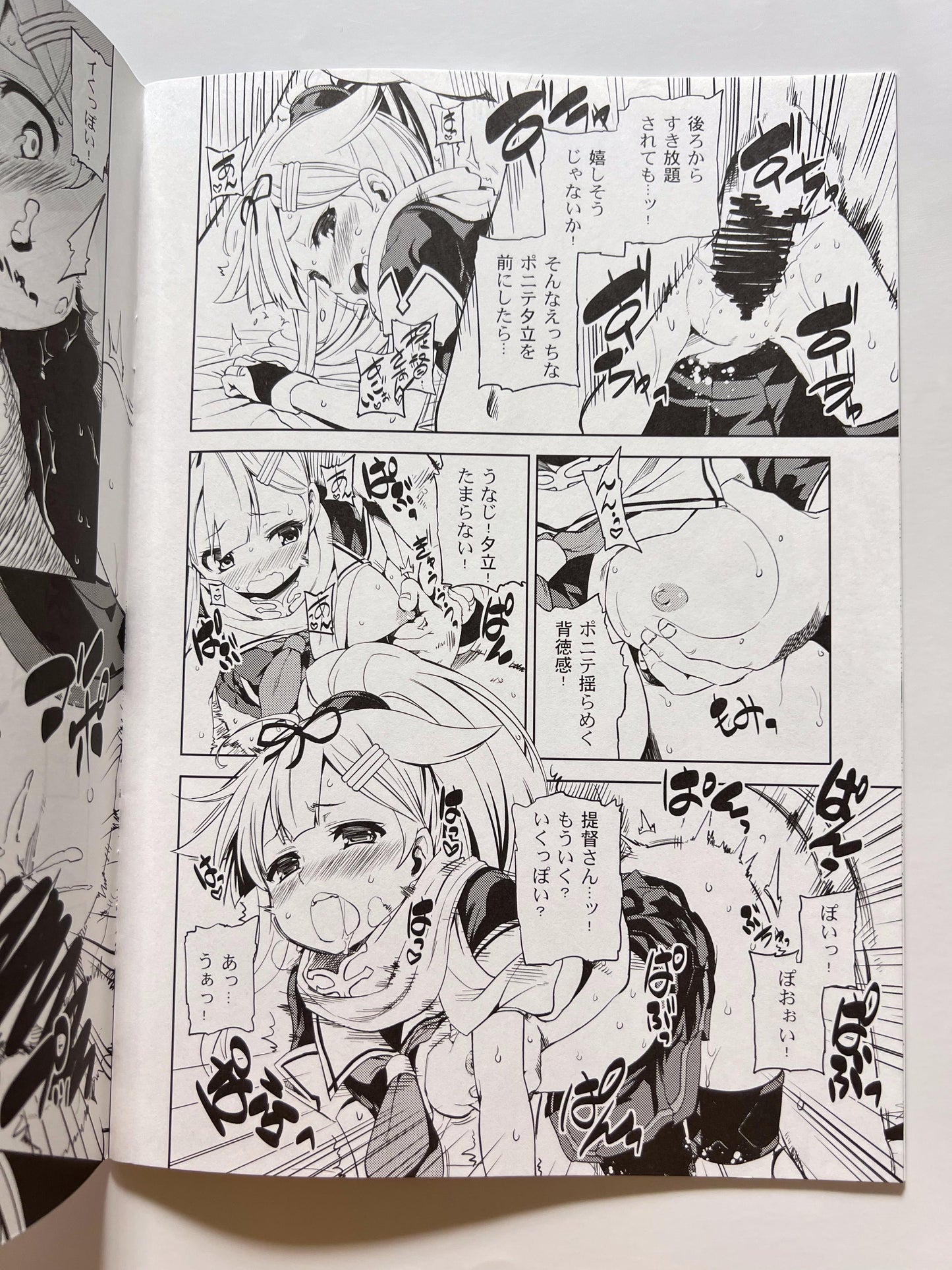 [Yume Mikan.][Hota.; Muraosa] The Deadline Is Terrifying! — Ponytail Edition — Prologue